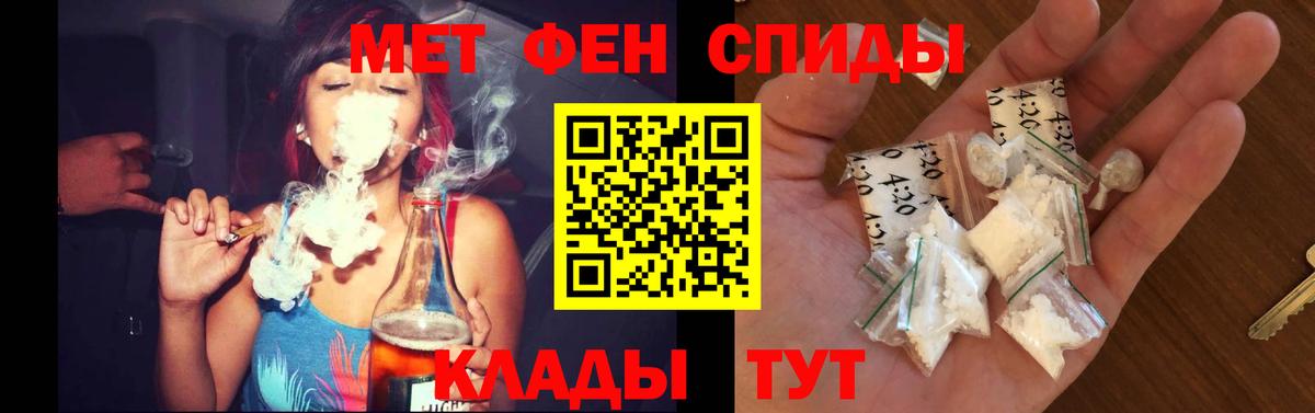 Бердск  Амфетамин 97%  Amphetamine  Вход с VPN 