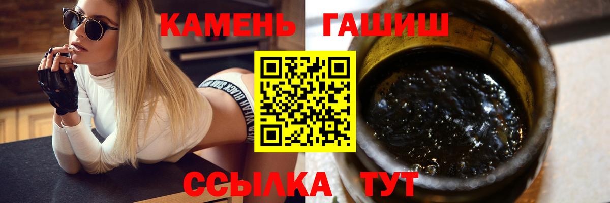ГАШИШ Ice-O-Lator Бердск