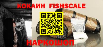 кокаин колумбия Апшеронск