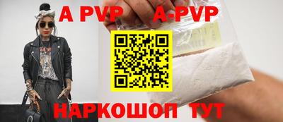 прущий лед Аргун