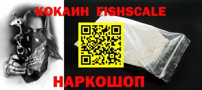 кокаин колумбия Апшеронск