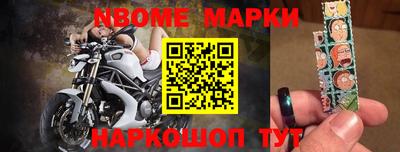 ешки Апрелевка