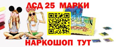 прущий лед Аргун