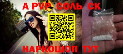 прущий лед Аргун