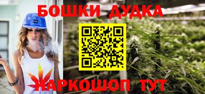 ешки Апрелевка