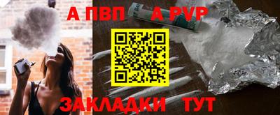 ешки Апрелевка
