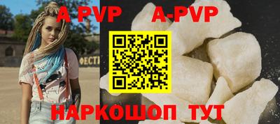 ешки Апрелевка