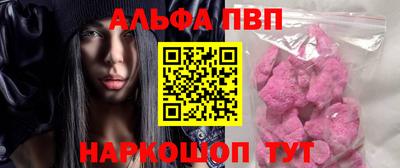 прущий лед Аргун