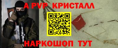 прущий лед Аргун