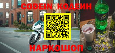 прущий лед Аргун