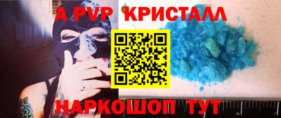 кокаин колумбия Апшеронск