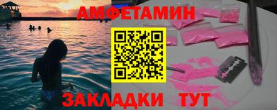 ешки Апрелевка