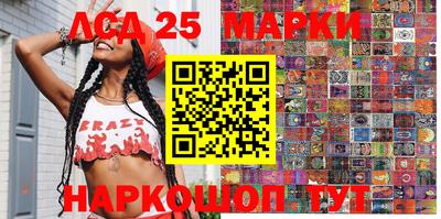 прущий лед Аргун