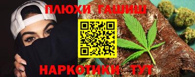 кокаин колумбия Апшеронск