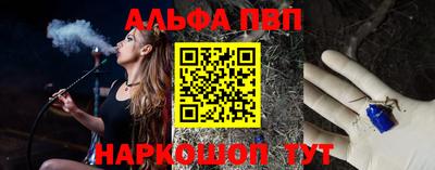ешки Апрелевка