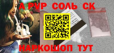 ешки Апрелевка