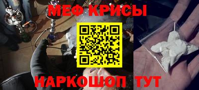 прущий лед Аргун
