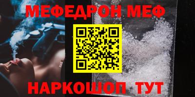 прущий лед Аргун