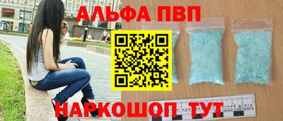 кокаин колумбия Апшеронск