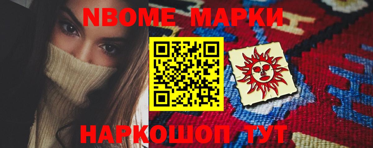 ЛСД экстази кислота  Вход с VPN  ЛСД экстази  Бердск 