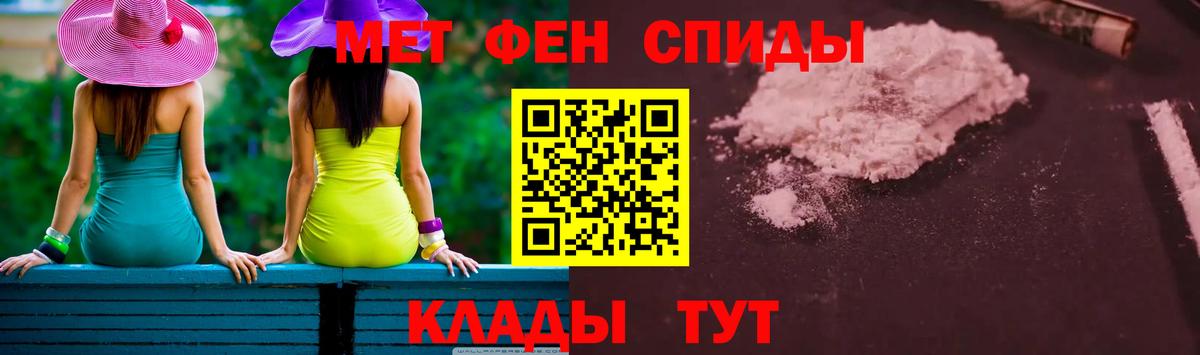 Метамфетамин кристалл Бердск