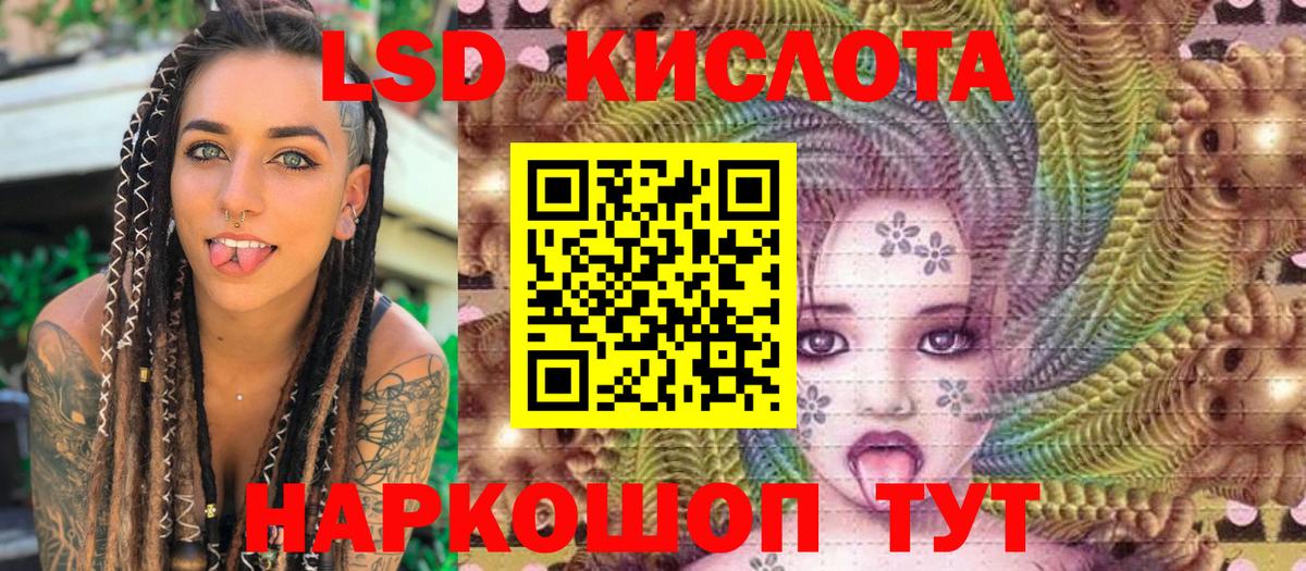 Наркотические марки 1,5мг Бердск