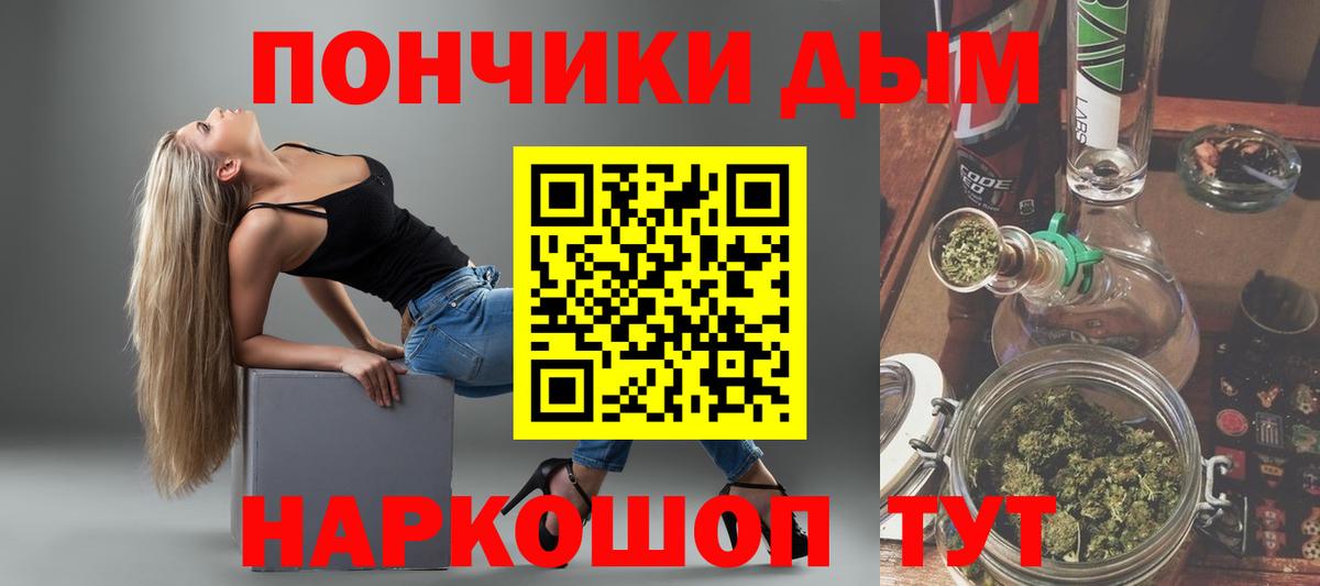 Бердск  Бошки Шишки Ganja  Бошки Шишки SATIVA & INDICA  Вход с VPN 