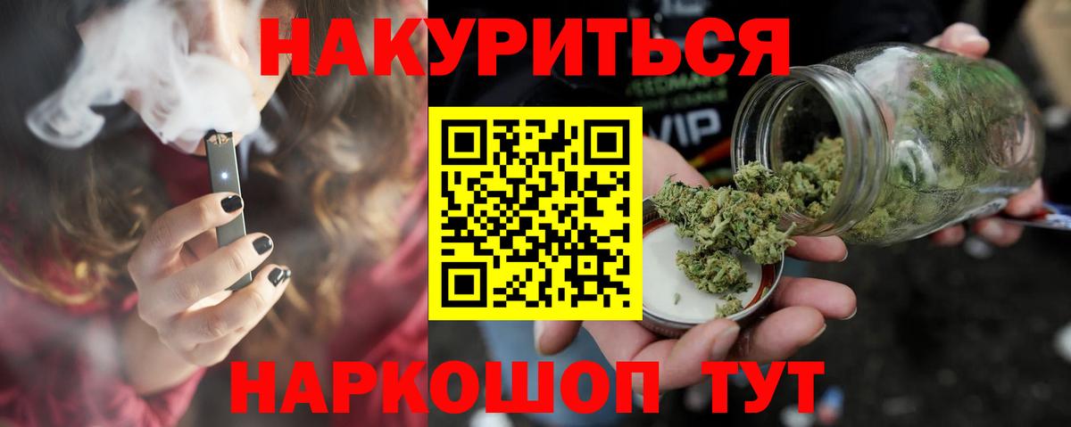Марихуана ГИДРОПОН Бердск